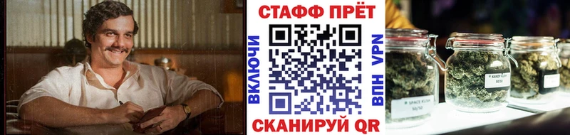 Купить закладку Марихуана  APVP  ГАШ  Меф мяу мяу  Инта