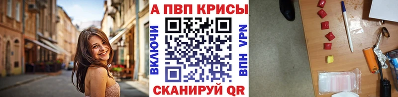 Купить  Инта  А ПВП Соль 