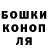 Canna-Cookies конопля Evgenij Rudinets