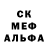 Alfa_PVP кристаллы Vestll