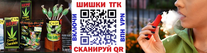 Еда ТГК конопля  Купить  Инта 