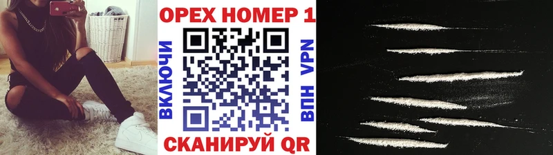КОКАИН 97%  Купить где  Инта 