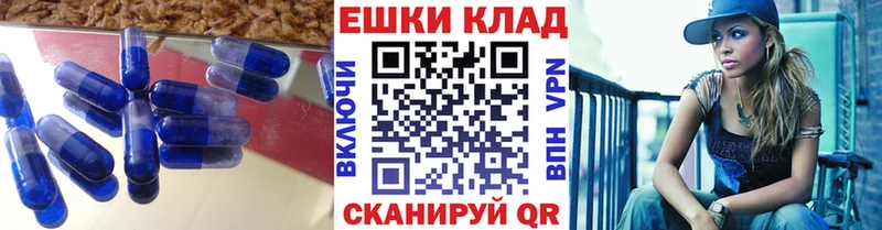 Купить  Инта  Ecstasy ешки 