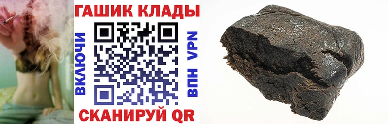 Гашиш Ice-O-Lator  Купить  Инта 
