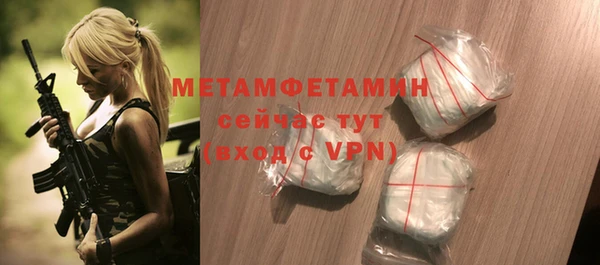 меф VHQ Инсар