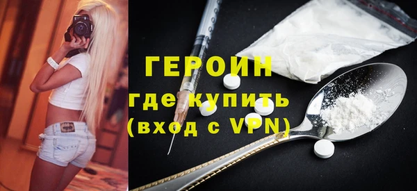 трава Инта