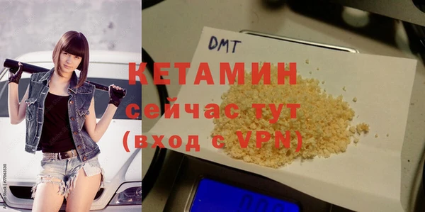 меф VHQ Инсар