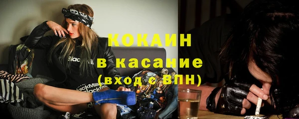 меф VHQ Инсар