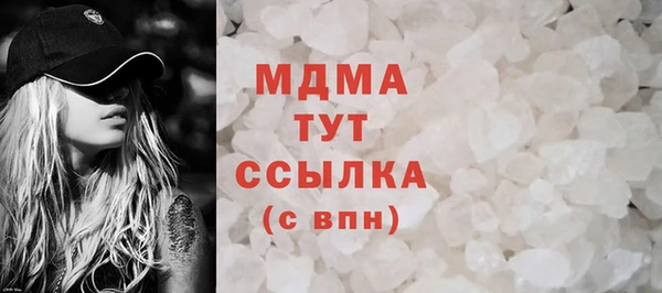 наркотики Каменск-Шахтинский