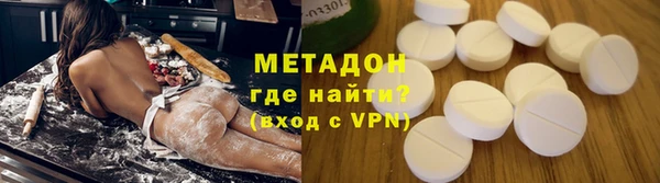 стаф Каменка