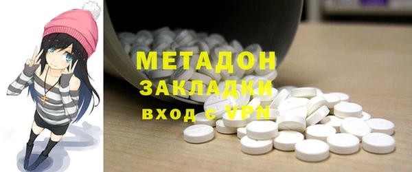 меф VHQ Инсар