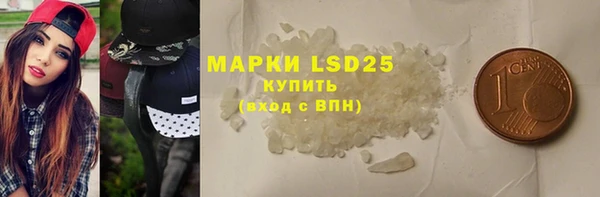 наркотики Каменск-Шахтинский