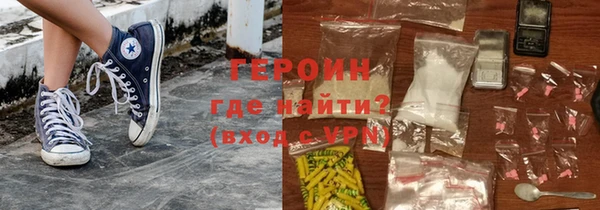 трава Инта