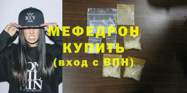 меф VHQ Инсар