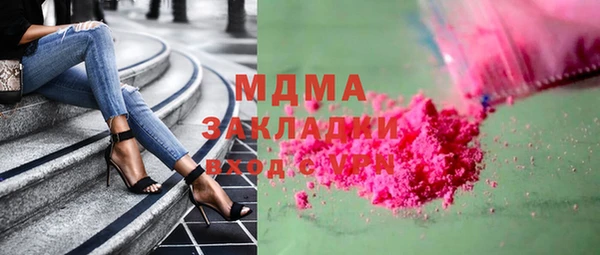 трава Инта
