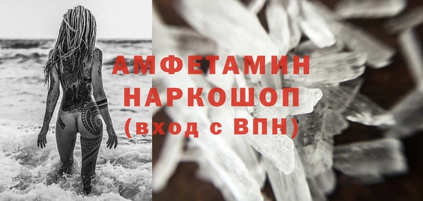 наркотики Каменск-Шахтинский