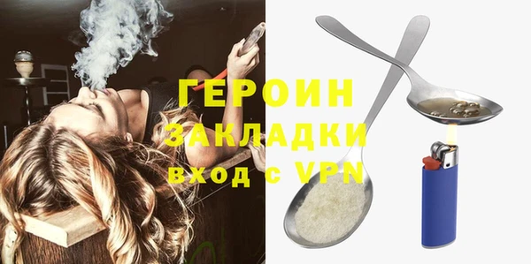 трава Инта