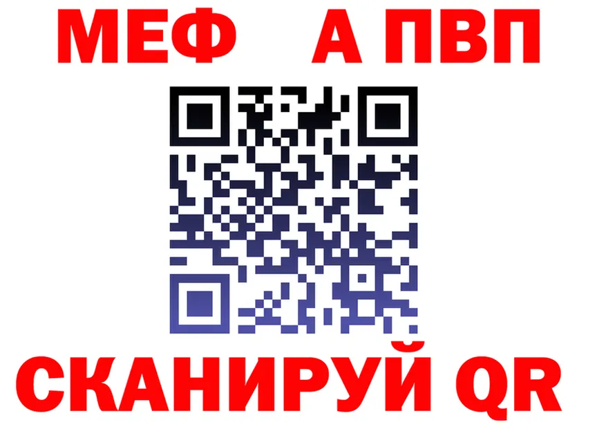 МЯУ-МЯУ VHQ ТОР площадка KRAKEN Инта