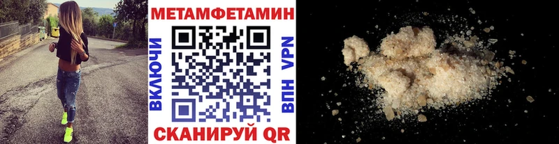 Купить  Инта  Метамфетамин пудра 