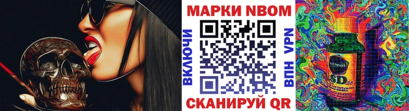Наркотические марки 1,5мг  Купить где  Инта 
