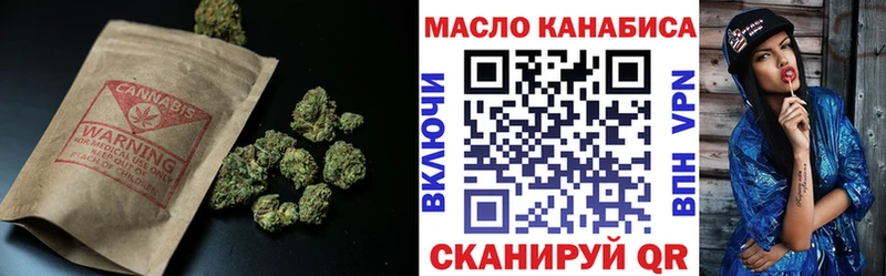 Купить  Инта  Дистиллят ТГК THC oil 